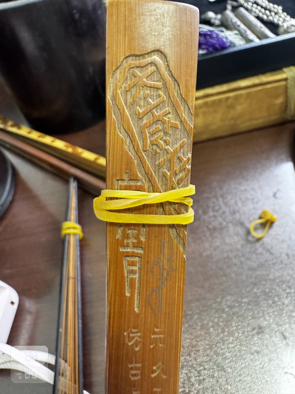 清 竹铭文扇骨、漆暗纹扇骨 - 图6